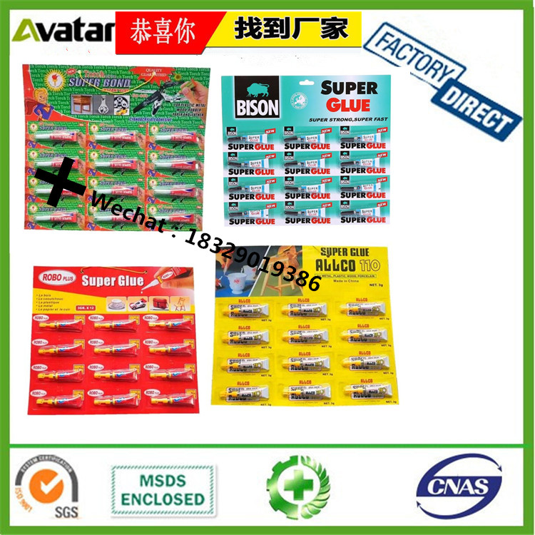 Ling Jun Speclal Glue 502 Glue Patch Travel Shoes Leather Leather Bag Glue Ling Jun Speclal Glue 502 Glue Patch Travel Shoes Leather Leather Bag Glue