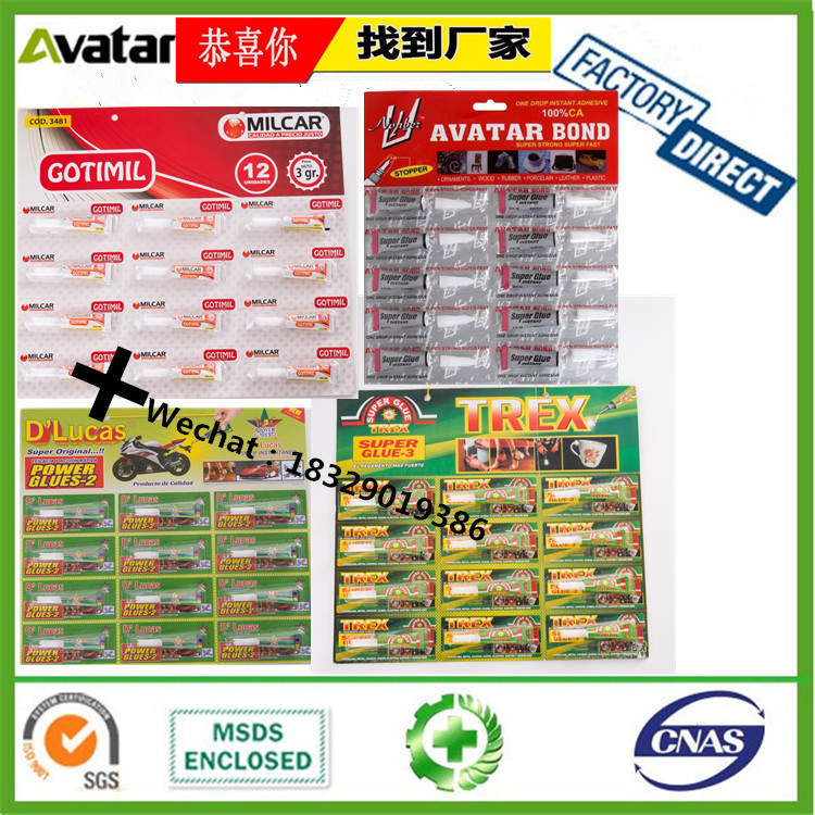 Ling Jun Speclal Glue 502 Glue Patch Travel Shoes Leather Leather Bag Glue Ling Jun Speclal Glue 502 Glue Patch Travel Shoes Leather Leather Bag Glue