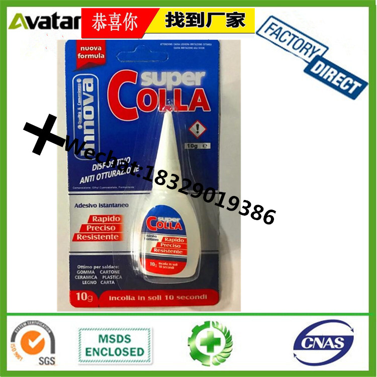 Ling Jun Speclal Glue 502 Glue Patch Travel Shoes Leather Leather Bag Glue Ling Jun Speclal Glue 502 Glue Patch Travel Shoes Leather Leather Bag Glue
