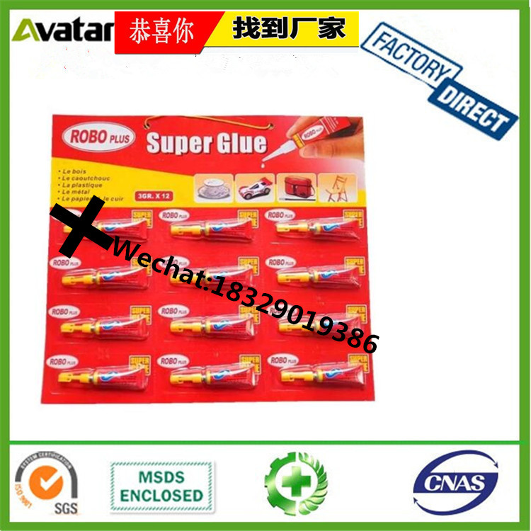Ling Jun Speclal Glue 502 Glue Patch Travel Shoes Leather Leather Bag Glue Ling Jun Speclal Glue 502 Glue Patch Travel Shoes Leather Leather Bag Glue