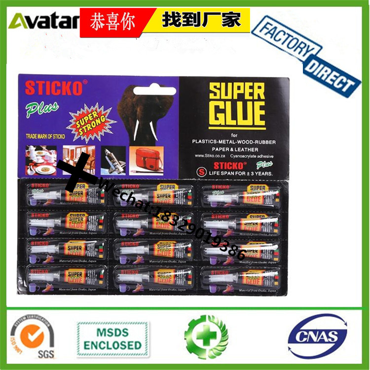 Ling Jun Speclal Glue 502 Glue Patch Travel Shoes Leather Leather Bag Glue Ling Jun Speclal Glue 502 Glue Patch Travel Shoes Leather Leather Bag Glue