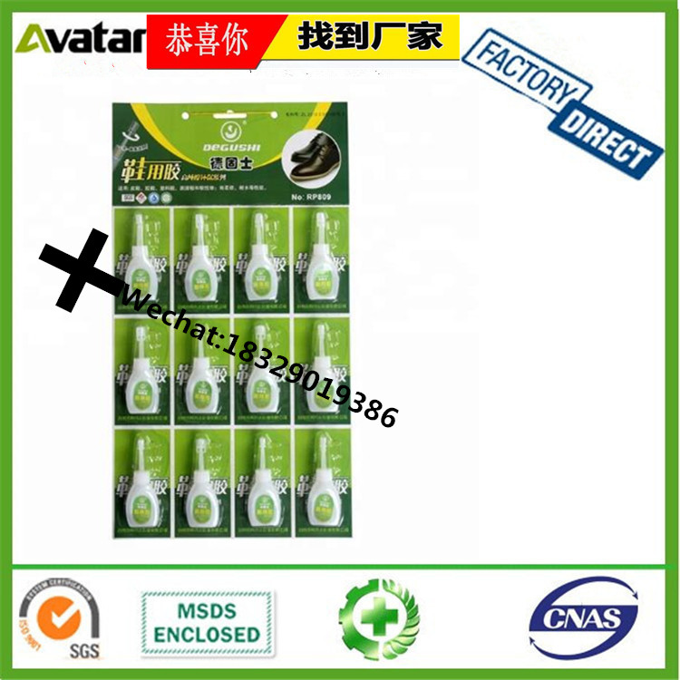Ling Jun Speclal Glue 502 Glue Patch Travel Shoes Leather Leather Bag Glue Ling Jun Speclal Glue 502 Glue Patch Travel Shoes Leather Leather Bag Glue
