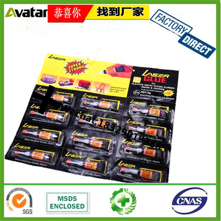Ling Jun Speclal Glue 502 Glue Patch Travel Shoes Leather Leather Bag Glue Ling Jun Speclal Glue 502 Glue Patch Travel Shoes Leather Leather Bag Glue