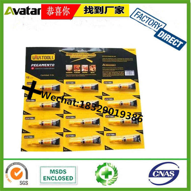Ling Jun Speclal Glue 502 Glue Patch Travel Shoes Leather Leather Bag Glue Ling Jun Speclal Glue 502 Glue Patch Travel Shoes Leather Leather Bag Glue