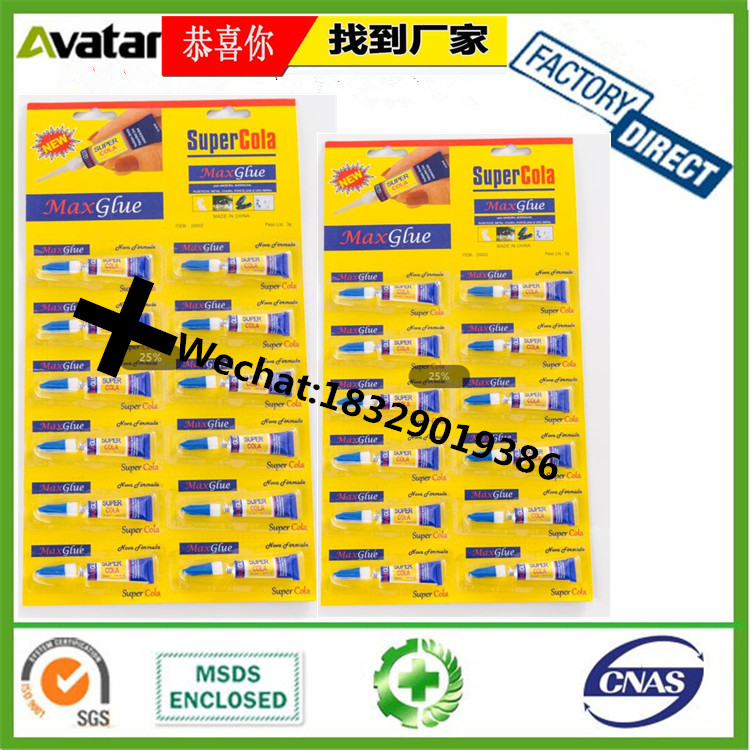 Ling Jun Speclal Glue 502 Glue Patch Travel Shoes Leather Leather Bag Glue Ling Jun Speclal Glue 502 Glue Patch Travel Shoes Leather Leather Bag Glue