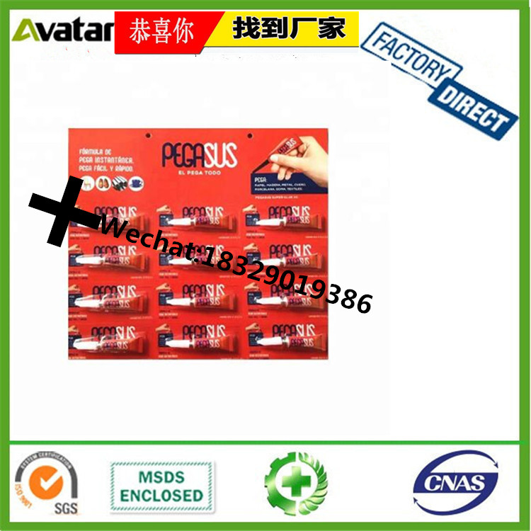 Ling Jun Speclal Glue 502 Glue Patch Travel Shoes Leather Leather Bag Glue Ling Jun Speclal Glue 502 Glue Patch Travel Shoes Leather Leather Bag Glue