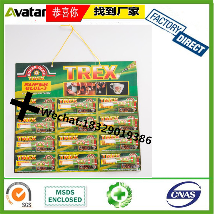 Ling Jun Speclal Glue 502 Glue Patch Travel Shoes Leather Leather Bag Glue Ling Jun Speclal Glue 502 Glue Patch Travel Shoes Leather Leather Bag Glue