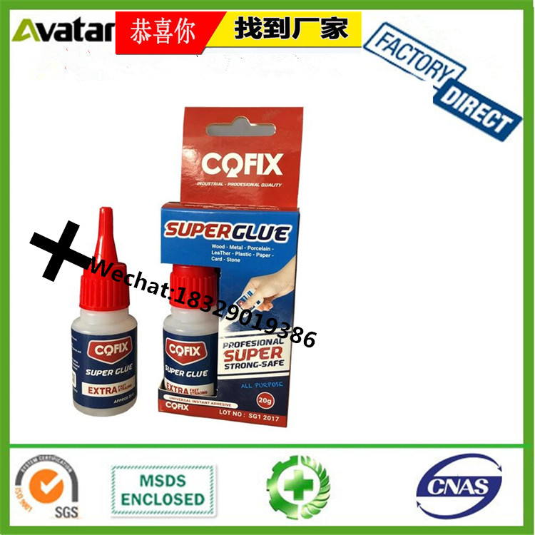Ling Jun Speclal Glue 502 Glue Patch Travel Shoes Leather Leather Bag Glue Ling Jun Speclal Glue 502 Glue Patch Travel Shoes Leather Leather Bag Glue