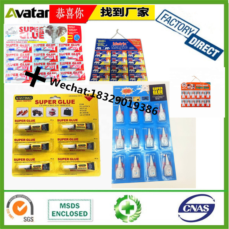 Ling Jun Speclal Glue 502 Glue Patch Travel Shoes Leather Leather Bag Glue Ling Jun Speclal Glue 502 Glue Patch Travel Shoes Leather Leather Bag Glue