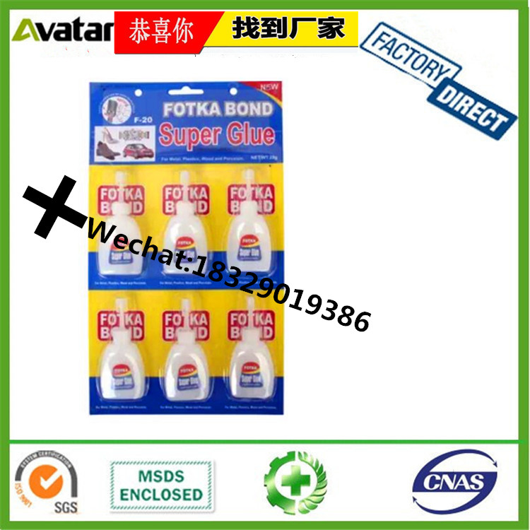 Ling Jun Speclal Glue 502 Glue Patch Travel Shoes Leather Leather Bag Glue Ling Jun Speclal Glue 502 Glue Patch Travel Shoes Leather Leather Bag Glue