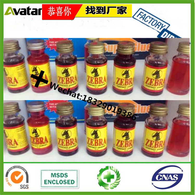 Ling Jun Speclal Glue 502 Glue Patch Travel Shoes Leather Leather Bag Glue Ling Jun Speclal Glue 502 Glue Patch Travel Shoes Leather Leather Bag Glue