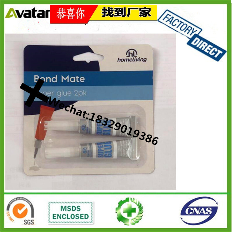 Ling Jun Speclal Glue 502 Glue Patch Travel Shoes Leather Leather Bag Glue Ling Jun Speclal Glue 502 Glue Patch Travel Shoes Leather Leather Bag Glue