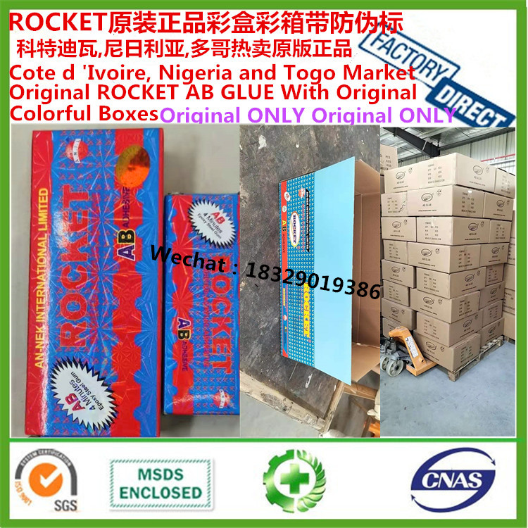 Rocket Glue ROCKET AB Glue ROCKET AB Glue MODIFIED ACRYLIC ADHESIVE AB 4 MINUTES EPOXY STEEL GUM