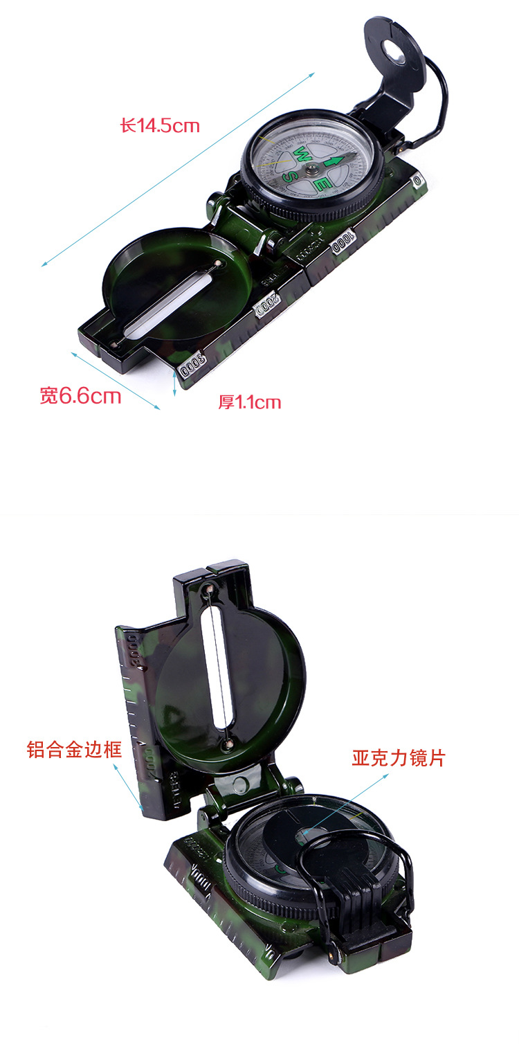 Fan Color Metal Compass Metal Frame High Precision Camping Outdoor Multifunctional Compass Compass Wholesale