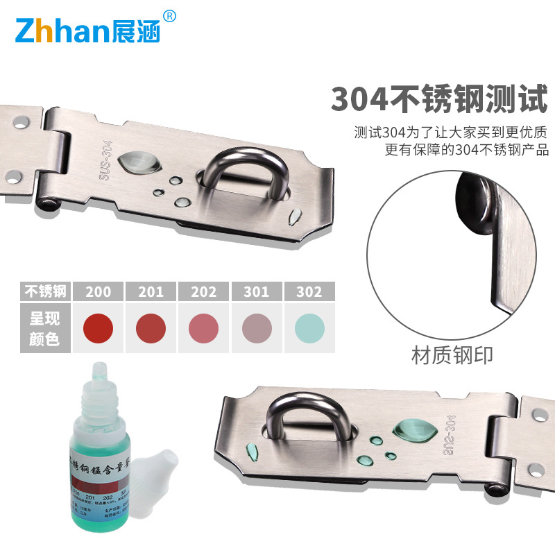 Zhan Han 304 Stainless Steel Lock Card Safety Bolt Thickened Door Latch Buckle Anti-Theft Door Lock Door and Window Accessories