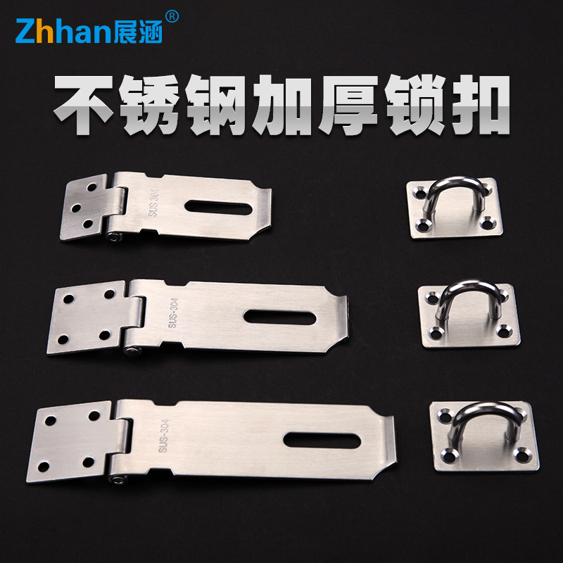 Zhan Han 304 Stainless Steel Lock Card Safety Bolt Thickened Door Latch Buckle Anti-Theft Door Lock Door and Window Accessories