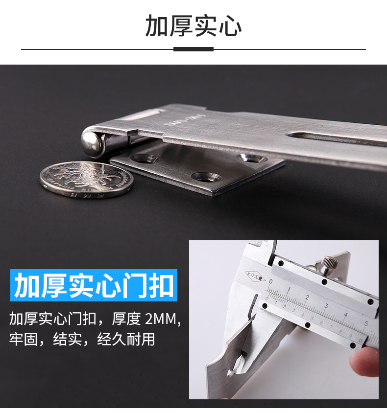 Zhan Han 304 Stainless Steel Lock Card Safety Bolt Thickened Door Latch Buckle Anti-Theft Door Lock Door and Window Accessories Zhan Han 304 Stainless Steel Lock Card Safety Bolt Thickened Door Latch Buckle Anti-Theft Door Lock Door and Window Accessories