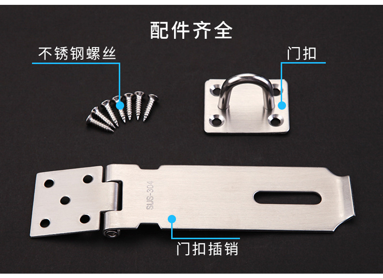 Zhan Han 304 Stainless Steel Lock Card Safety Bolt Thickened Door Latch Buckle Anti-Theft Door Lock Door and Window Accessories Zhan Han 304 Stainless Steel Lock Card Safety Bolt Thickened Door Latch Buckle Anti-Theft Door Lock Door and Window Accessories