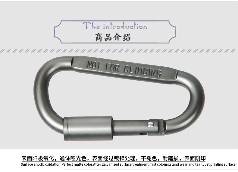 Professional Customized D-Type Aluminum Alloy Climbing Button Carabiner Outdoor Safety Hanger Hanging Buckle Climbing Button Carabiner Spot Batch