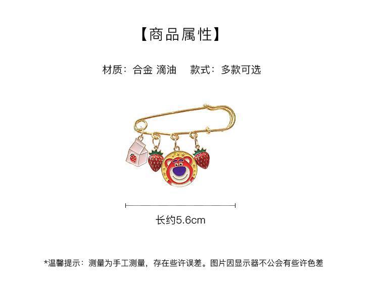 Cute Japanese Style Brooch Ins Trendy Anti-Unwanted-Exposure Buckle Personality Safety Pin Fixed Clothes Cartoon Pin Bag Accessories for Women Cute Japanese Style Brooch Ins Trendy Anti-Unwanted-Exposure Buckle Personality Safety Pin Fixed Clothes Cartoon Pin Bag Accessories for Women