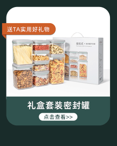 Safety Buckle Cooking Spices Storage Tank Fresh-Keeping Moisture-Proof Transparent Storage Tank Cereals Storage Sealed Plastic Cans Safety Buckle Cooking Spices Storage Tank Fresh-Keeping Moisture-Proof Transparent Storage Tank Cereals Storage Sealed Plastic Cans