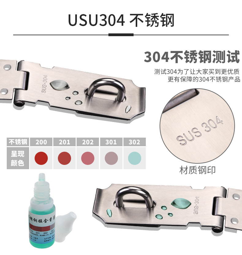 Zhan Han 304 Stainless Steel Lock Card Safety Bolt Thickened Door Latch Buckle Anti-Theft Door Lock Door and Window Accessories