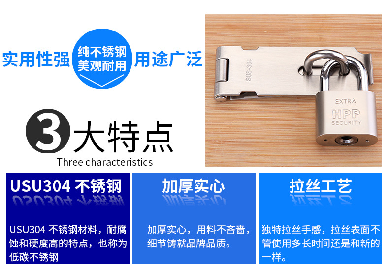 Zhan Han 304 Stainless Steel Lock Card Safety Bolt Thickened Door Latch Buckle Anti-Theft Door Lock Door and Window Accessories