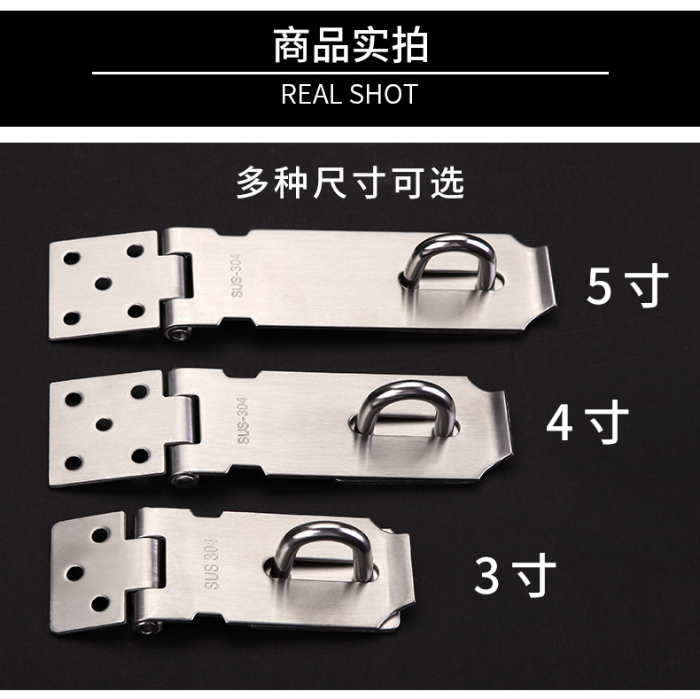 Zhan Han 304 Stainless Steel Lock Card Safety Bolt Thickened Door Latch Buckle Anti-Theft Door Lock Door and Window Accessories