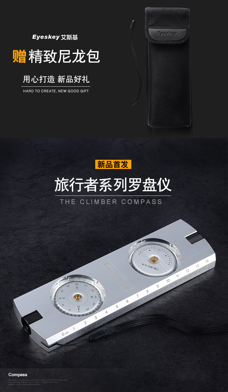 OP006 compass map ranging outdoor pointing needle slope height map positioning adventure compass OP006 compass map ranging outdoor pointing needle slope height map positioning adventure compass
