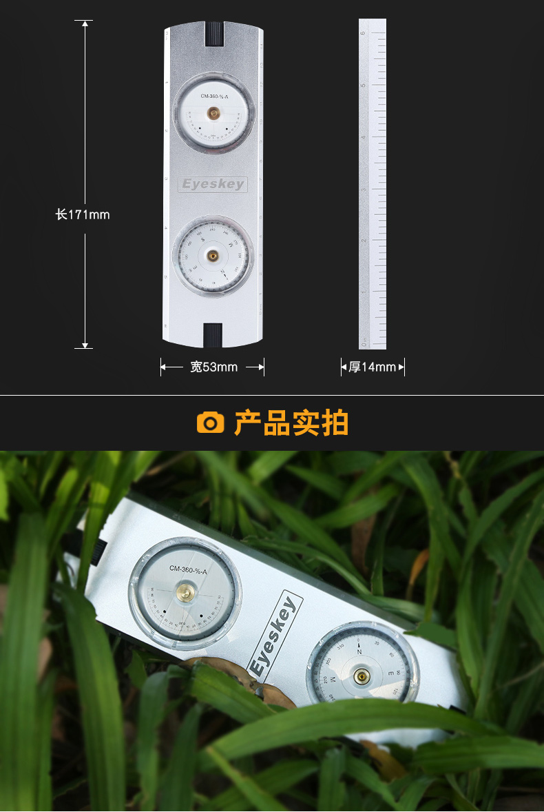 OP006 compass map ranging outdoor pointing needle slope height map positioning adventure compass OP006 compass map ranging outdoor pointing needle slope height map positioning adventure compass