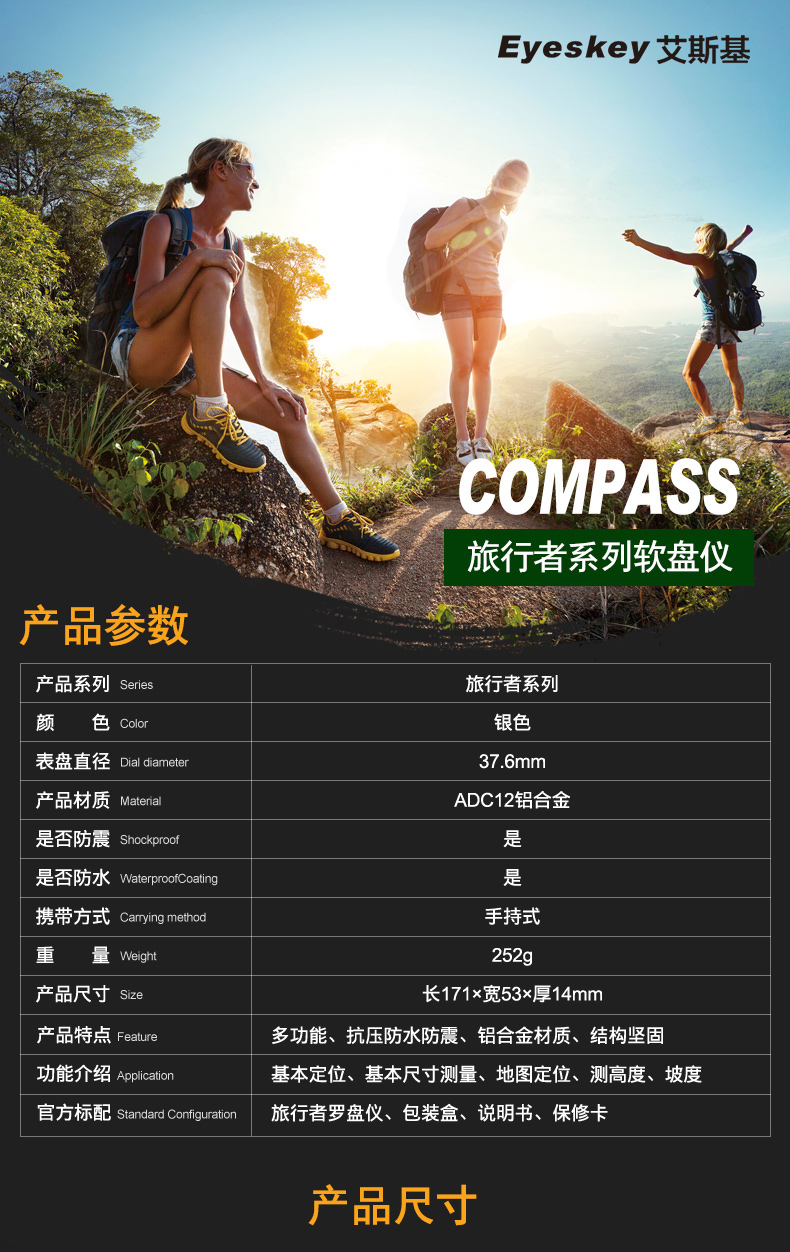 OP006 compass map ranging outdoor pointing needle slope height map positioning adventure compass OP006 compass map ranging outdoor pointing needle slope height map positioning adventure compass