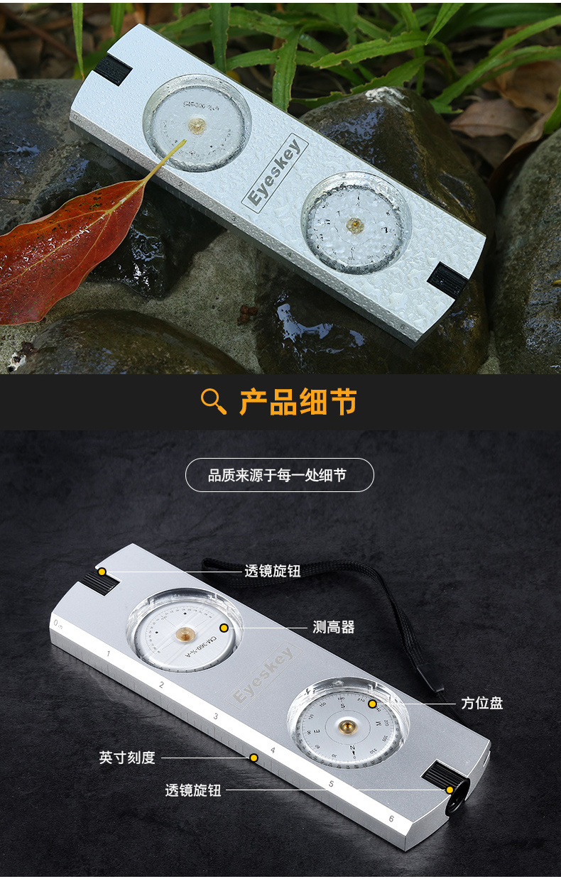 OP006 compass map ranging outdoor pointing needle slope height map positioning adventure compass OP006 compass map ranging outdoor pointing needle slope height map positioning adventure compass