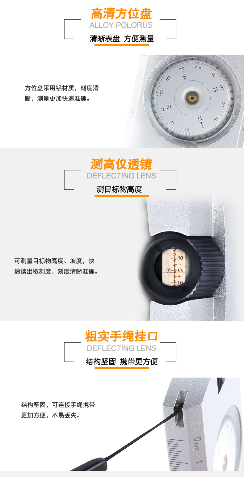 OP006 compass map ranging outdoor pointing needle slope height map positioning adventure compass OP006 compass map ranging outdoor pointing needle slope height map positioning adventure compass