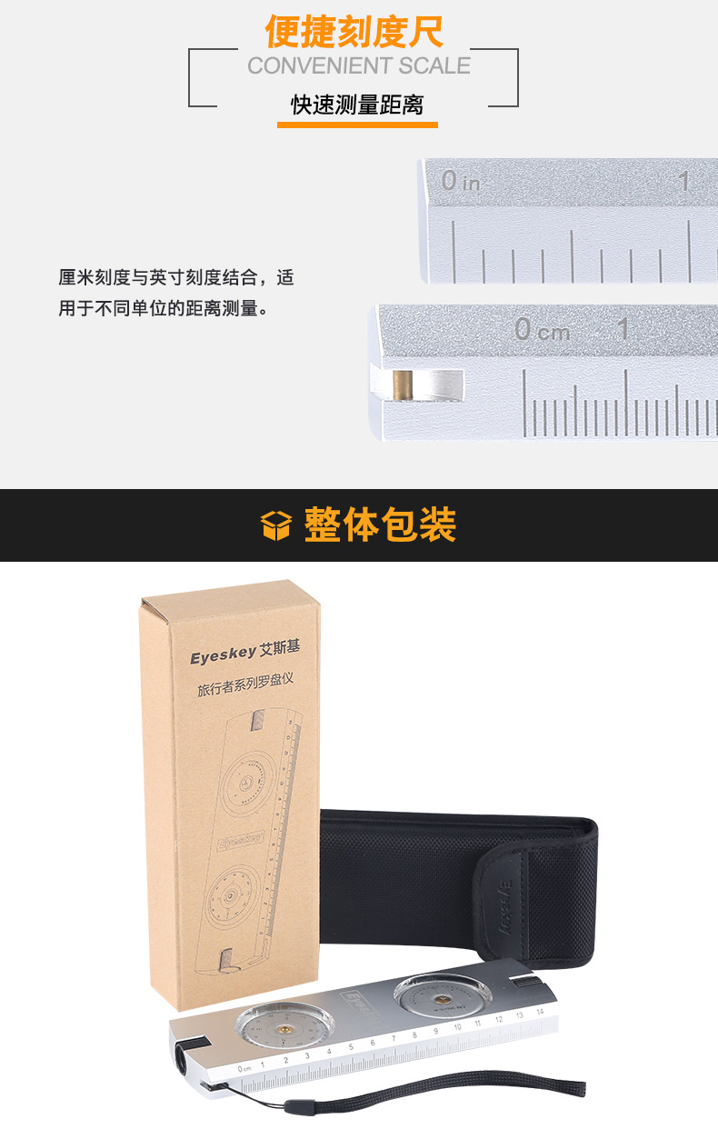 OP006 compass map ranging outdoor pointing needle slope height map positioning adventure compass OP006 compass map ranging outdoor pointing needle slope height map positioning adventure compass