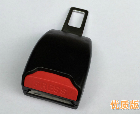Car Supplies Wholesale Car General-Purpose Safety Plug Safety Insurance Buckle Snap Fastener Metal Thickening Buckle