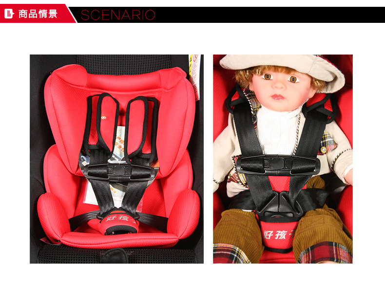 Children's Car Seat 5-Point Safety Belt Chest Buckle Lock Child Safety Seat Safety Belt Buckle