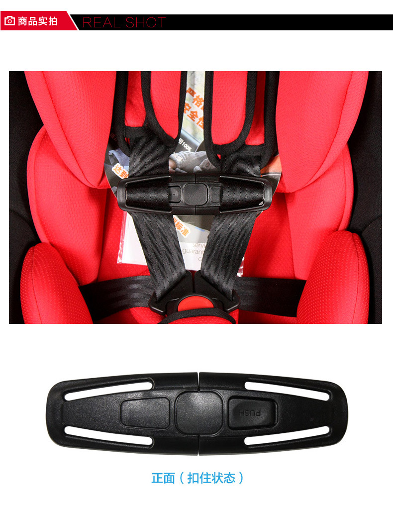 Children's Car Seat 5-Point Safety Belt Chest Buckle Lock Child Safety Seat Safety Belt Buckle