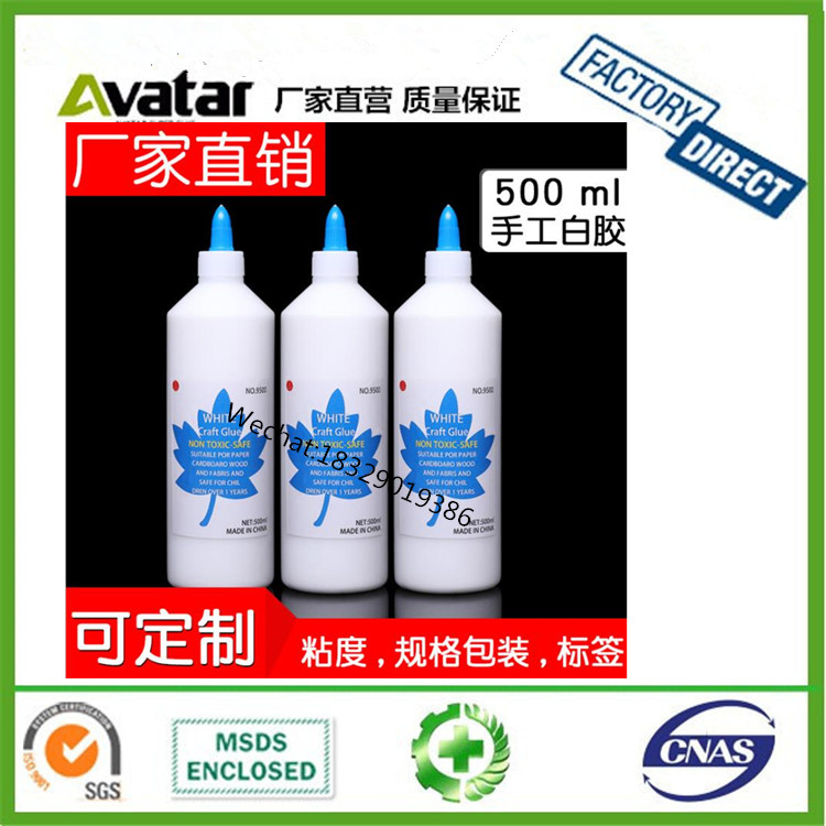 School Office All purpose white glue/wood glue/school glue