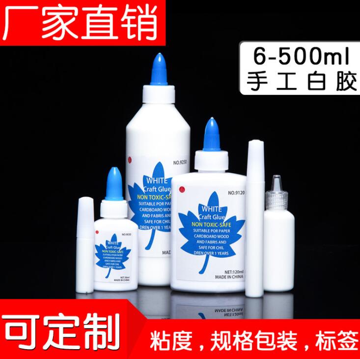 School Office All purpose white glue/wood glue/school glue