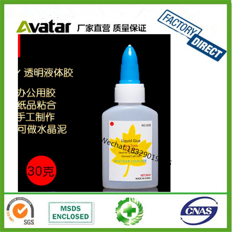 School Office All purpose white glue/wood glue/school glue
