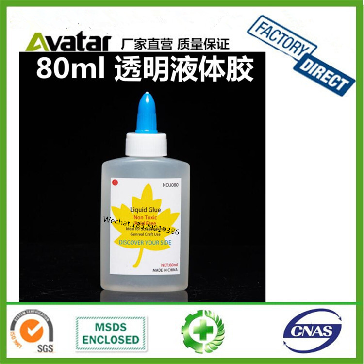 School Office All purpose white glue/wood glue/school glue