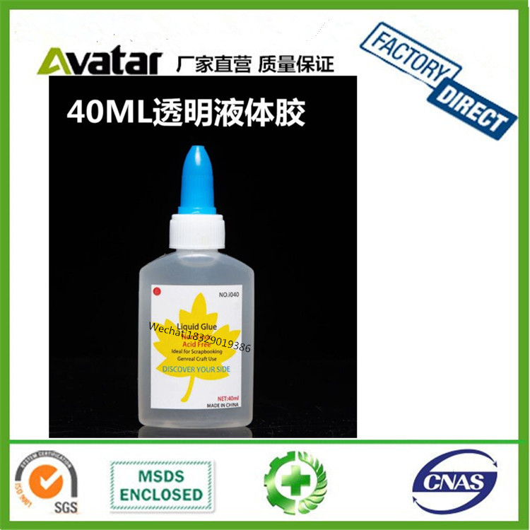 School Office All purpose white glue/wood glue/school glue