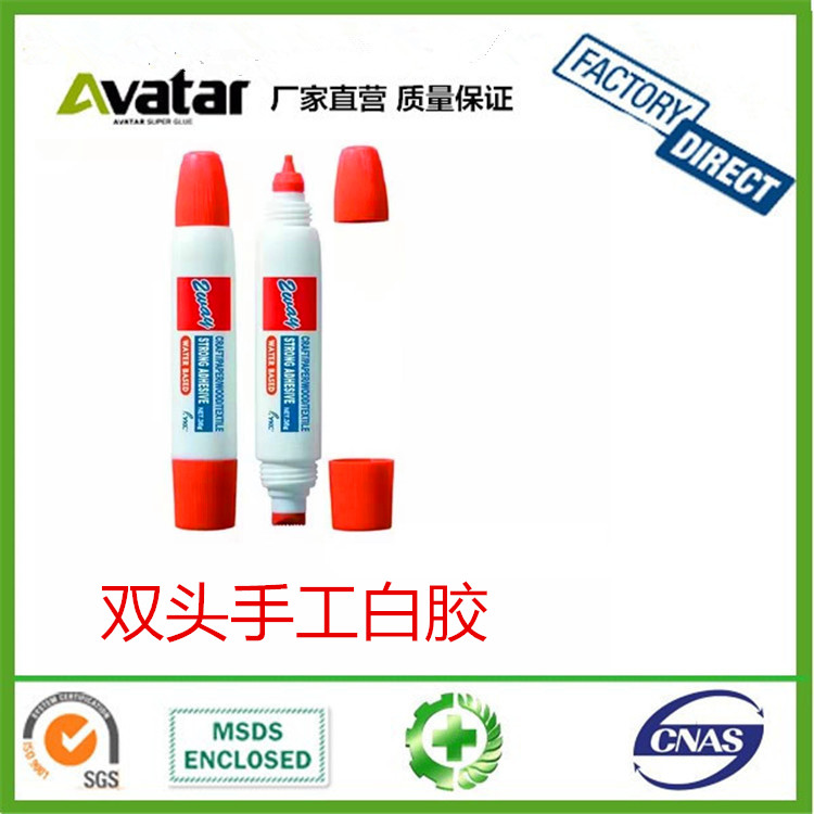 School Office All purpose white glue/wood glue/school glue
