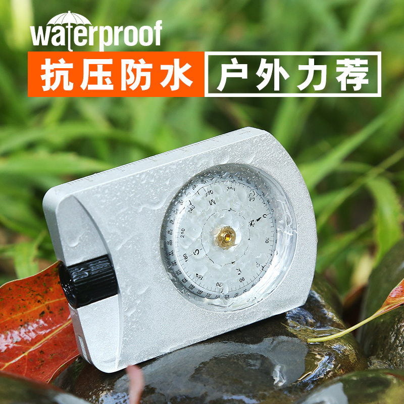 OP005 compass compass outdoor climbing positioning ranging direction Angle tourism camping pointing