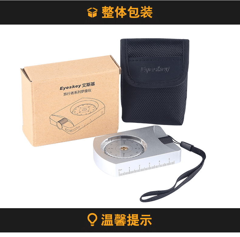OP005 compass compass outdoor climbing positioning ranging direction Angle tourism camping pointing