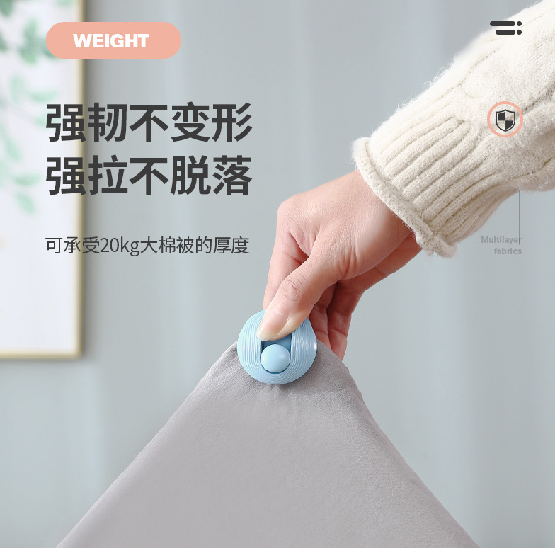 Shell quilt holder, Safety, invisible clip, anti-run, non-slip quilt cover, bed sheet, cover, kick buckle, needle-free staple