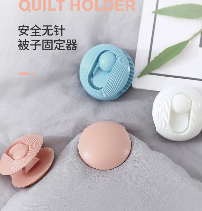 Shell quilt holder, Safety, invisible clip, anti-run, non-slip quilt cover, bed sheet, cover, kick buckle, needle-free staple Shell quilt holder, Safety, invisible clip, anti-run, non-slip quilt cover, bed sheet, cover, kick buckle, needle-free staple