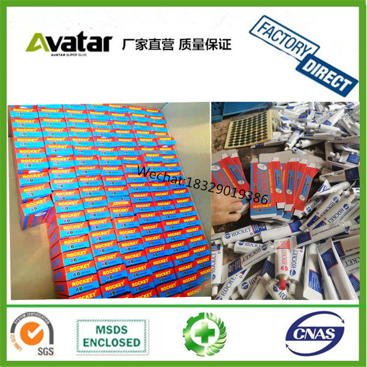 EPOXY RESIN AB GLUE EPOXY RESIN AB GLUE EPOXY RESIN AB GLUE EPOXY RESIN AB GLUE EPOXY RESIN AB GLUE EPOXY RESIN AB GLUE 