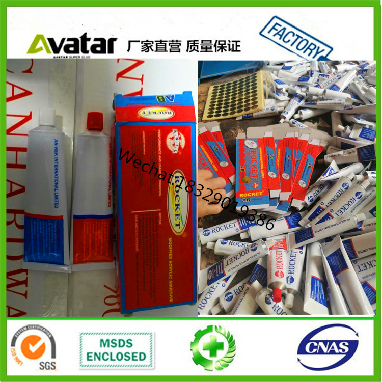 EPOXY RESIN AB GLUE EPOXY RESIN AB GLUE EPOXY RESIN AB GLUE EPOXY RESIN AB GLUE EPOXY RESIN AB GLUE EPOXY RESIN AB GLUE 