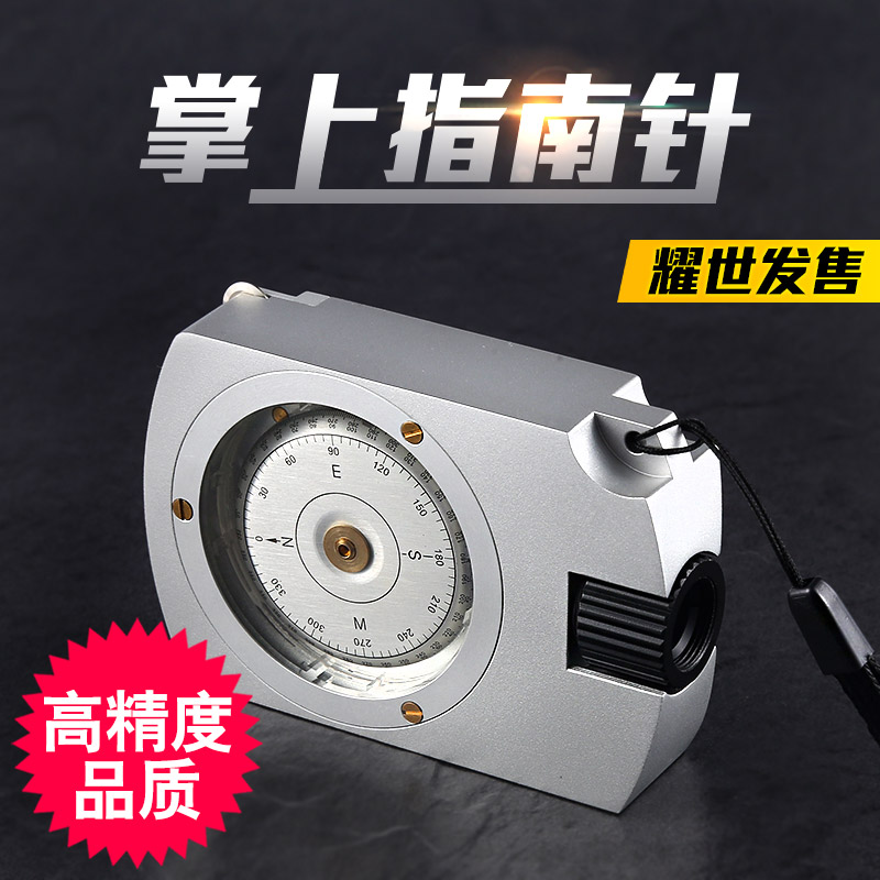 OP003 outdoor compass armaments map measuring distance map positioning outdoor pointing climbing compass